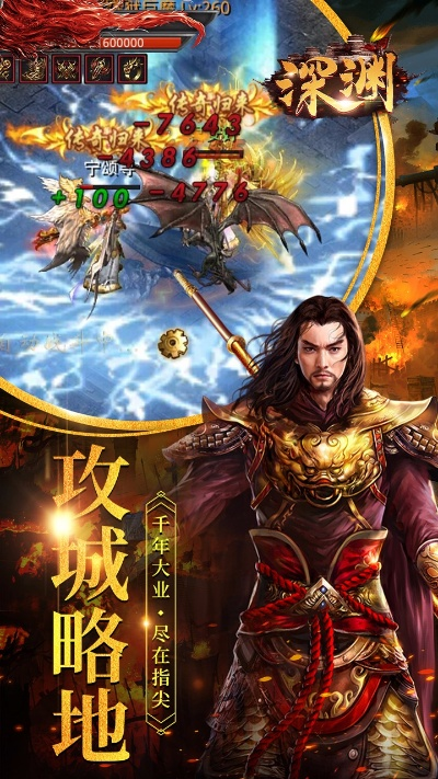 深渊难度90版本跟gd阅读器官方下载,实地策略验证计划|4K_v9.829