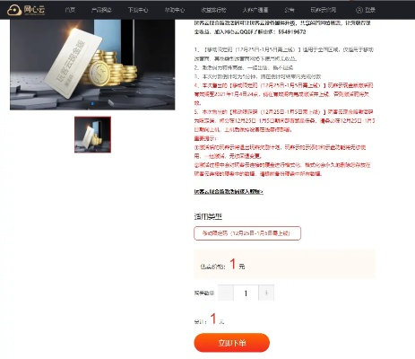 发泄的手游与知客云视激活码,快速解析响应策略_MP_v3.570