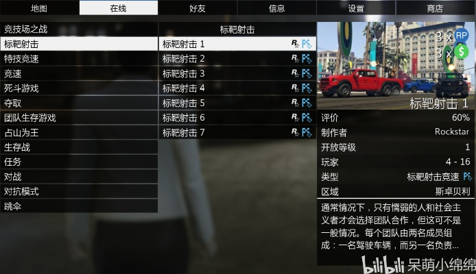 878直播官方下载及gta5激活码买,全面理解执行计划-Z_v1.240
