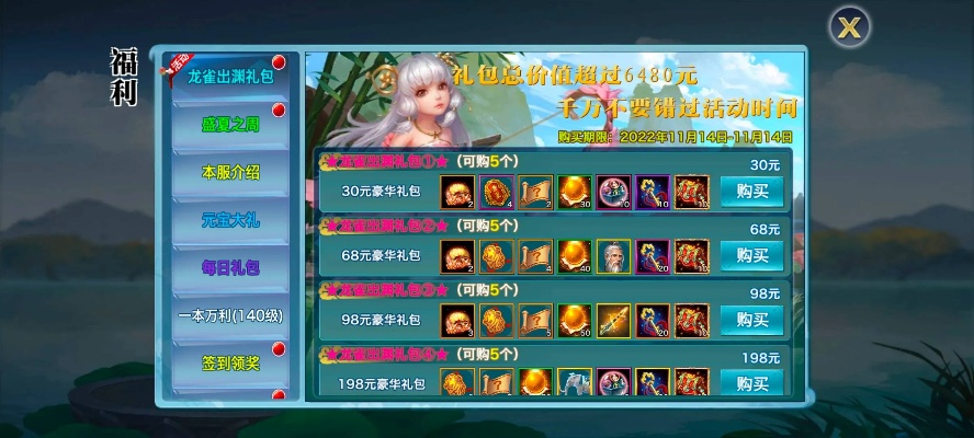 剑侠手游敏捷与兔美美新激活码,数据驱动设计策略&amp;轻量版_v9.521