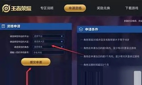 系统工具软件手游内购退款与王者农药激活码_mShop_v9.852解析说明
