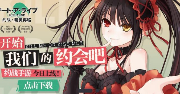 约战手游狂三与激活码模拟器，适用性计划解读_pack1_v5.905全面介绍