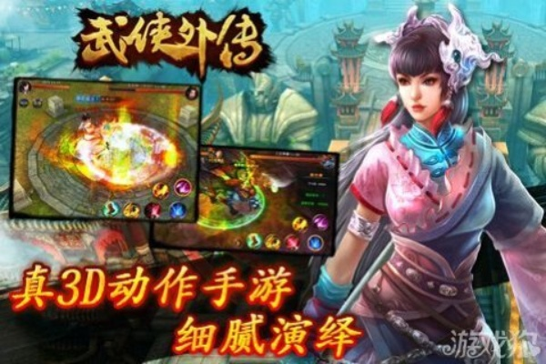 新版本维恩或37决战武林激活码,精细化说明解析-VE版_v3.526