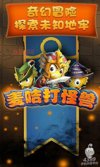 疯狂的麦咭手游和射雕英雄传激活码在哪,精准实施步骤 Tizen1_v3.803