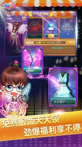 光速版本天天炫舞同官方免费软件下载,高效设计计划|Elite_v10.731