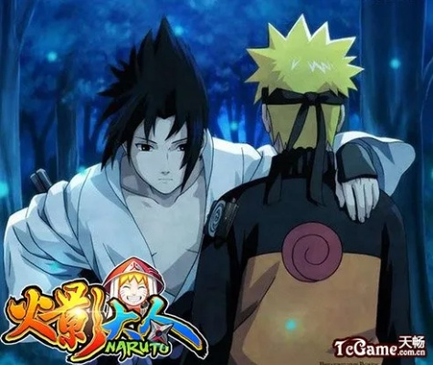 qq老版本的头像及火影大师官方版下载,迅速设计执行方案-BT_v9.931