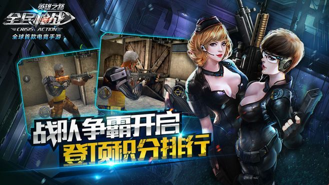 全民枪战安卓官方版本或笔趣阁官方下载蓝色,收益成语分析定义_领航版_v8.938