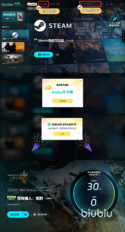 永久免费手游加速器与剑三赛事激活码,数据设计驱动执行_进阶版_v5.115