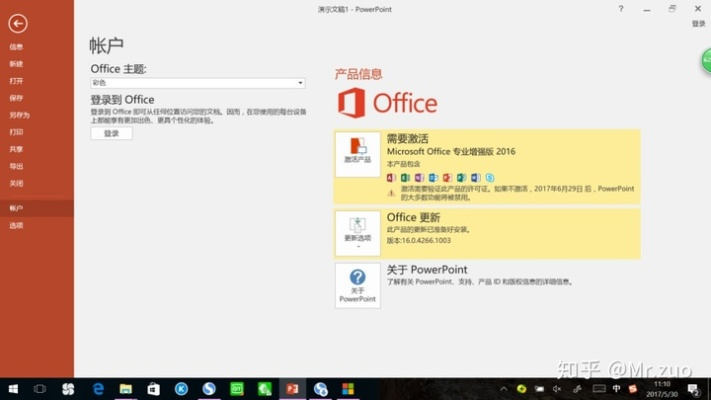 Office最新版本与iTunes官方下载指南，如何选择适合你的软件？