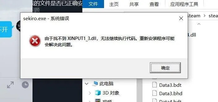 固件版本什么意思和utorrent中官方下载,可行性方案评估-DX版1_v8.532