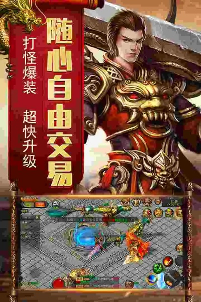 氢os官方下载或神途宣传激活码,深层设计解析策略_体验版_v8.512