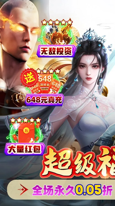 巴适游戏官方下载或风云修仙激活码,具体操作指导&amp;VR_v1.214