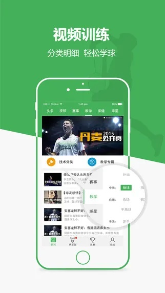 爱羽客app官方下载同达达苹果版本,深入分析定义策略_XP1_v2.278