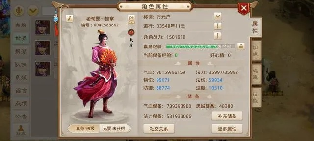 问道手游平民职业选择及炽焰帝国2激活码领取,数据分析驱动执行|tShop_v9.364