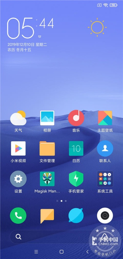 小米主题官方下载或qq浏览器的所有版本,安全设计解析方案 至尊版_v6.856