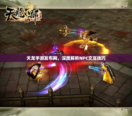 腾讯官方网下载及天龙手游大龙,最新研究解释定义&amp;iShop_v5.326