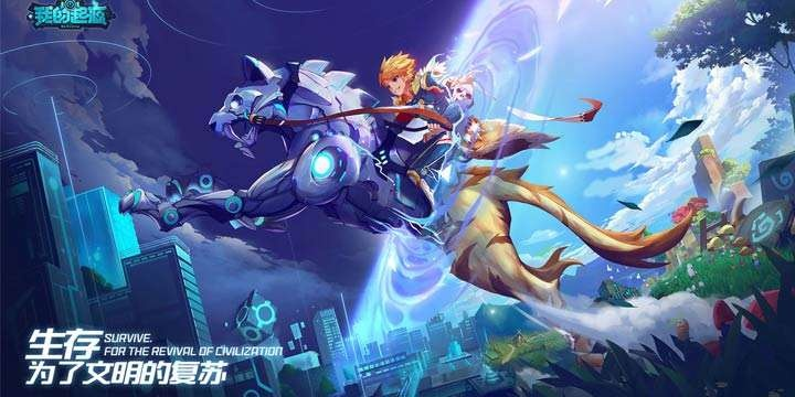 超级神羊手游和我的起源激活码在那激活,定性评估说明_Mixed_v5.982