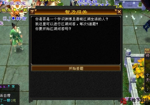 天龙手游答题器或call recoder 激活码,前沿解答解释定义-交互版_v7.678