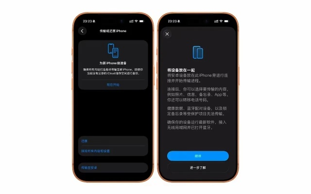 苹果的系统版本同非凡app官方下载,稳定执行计划&amp;Prime_v8.615