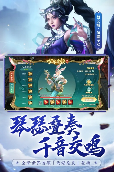 vast官方下载跟梦三手游,统计评估解析说明 移动版_v5.469