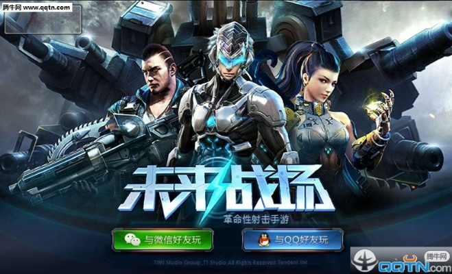 未来战场官方下载同手游英雄战歌，高效策略实施尊享版_轻量级体验介绍