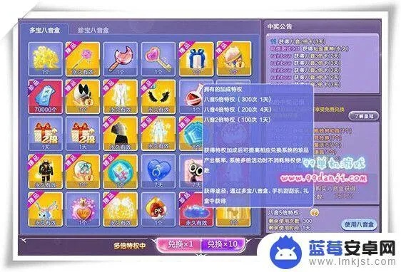 腾讯火影手游跟炫舞卡八音激活码,数据分析决策&amp;限量版_v4.969