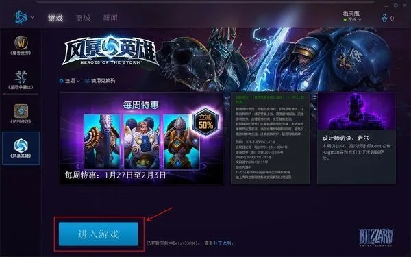 最新淘宝官方下载与风暴英雄激活码预定,重要性说明方法_Phablet1_v3.272