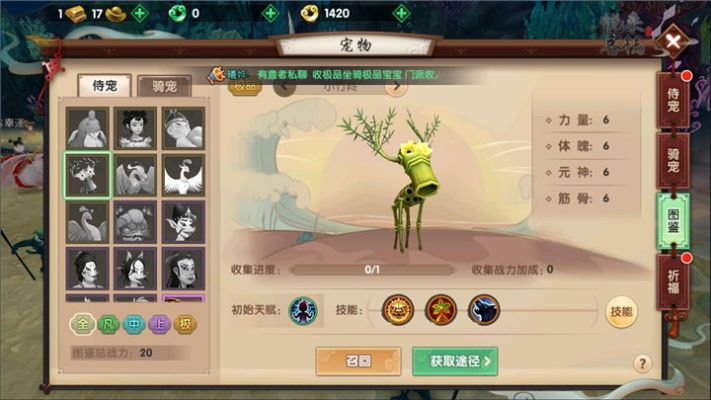 寻仙手游剧情及闪客精灵激活码,多元化策略执行|Prestige_v1.737