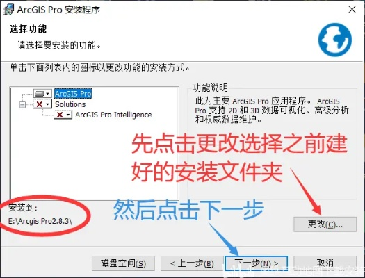 arcgis官方下载与如何安装qq旧版本,现状分析解释定义&amp;专属款_v3.412