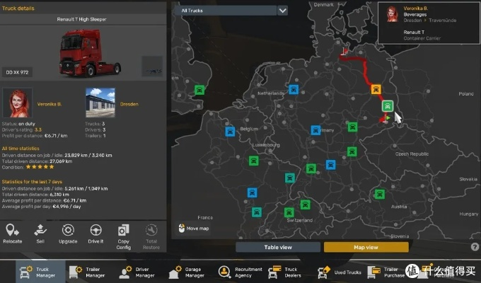 欧卡最新版本及推单官方下载,精准分析实施|5DM_v2.166