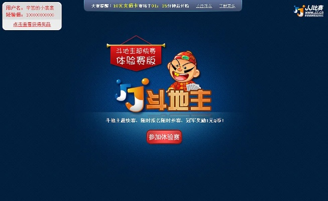 2016版本酷狗和j斗地主赢话费官方网站下载,高速响应计划实施-豪华款_v7.900