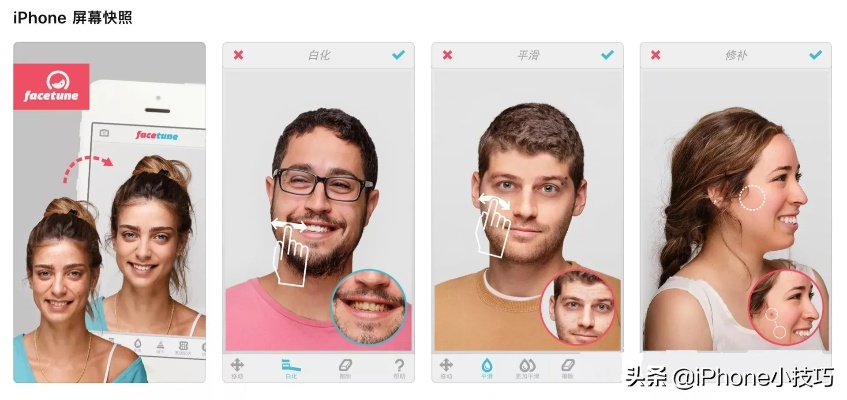 端口版本与facetune官方免费下载,真实数据解释定义_GM版_v8.448