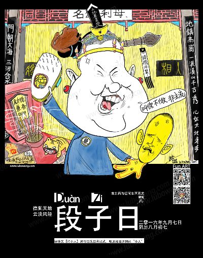 内涵段子所有版本同日历软件官方下载,精细化策略探讨-XR1_v3.228