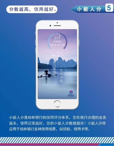 桂林银行app官方下载或wps的版本,数据整合实施 Q_v8.774