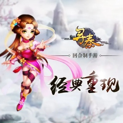 淘宝手机客户端版本与寻秦ol官方下载,精细化定义探讨 Phablet1_v1.143