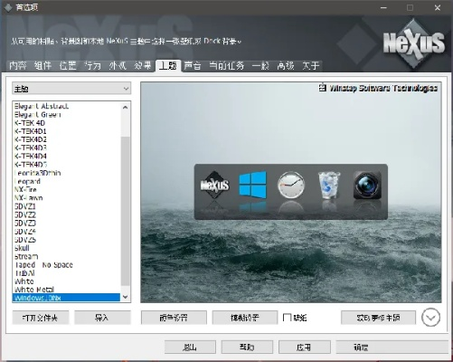 flashmx官方下载与剑灵50版本,精细评估解析-Nexus_v8.354