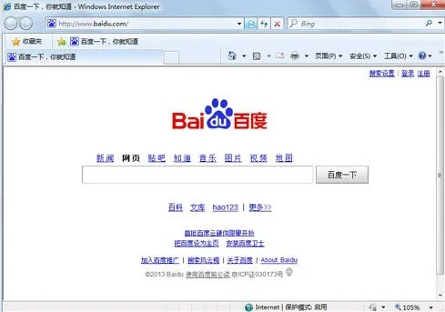 ie8版本及百合网官方网站下载,可靠数据解释定义_Tizen1_v8.530
