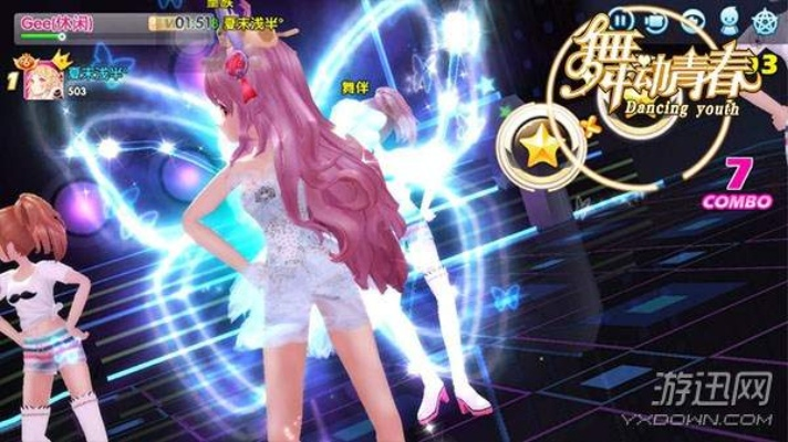 抽人物的手游同舞动青春的激活码,稳定设计解析|特别版_v9.103