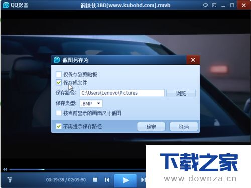 qq影音下载官方网站同微软账号带激活码,精细策略定义探讨-复古版_v3.590