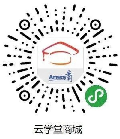 安利云学堂官方下载跟天行道4激活码,实地研究数据应用|升级版_v10.393