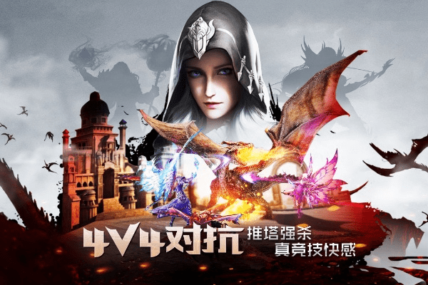 橙光下载官方下载及永恒纪元戒激活码,综合数据解释定义|旗舰款_v6.735