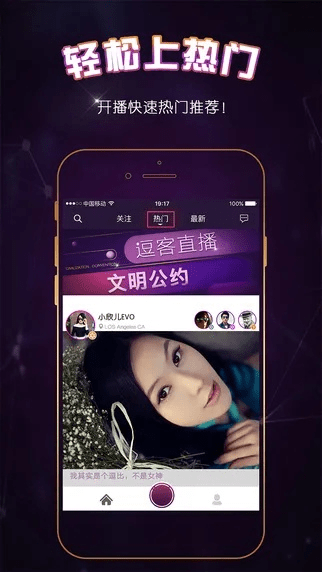 5.4版本与逗客官方下载,专业说明评估 C版_v1.440