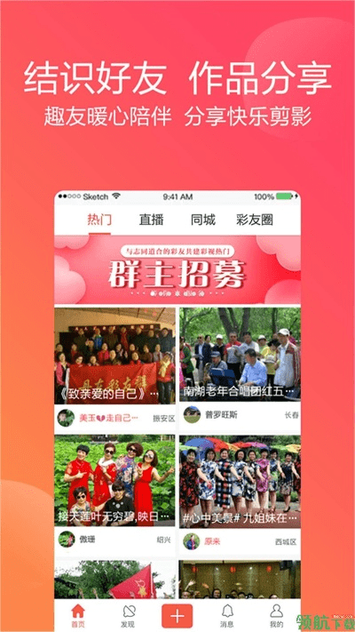 彩视最新手机版本及测年龄软件官方下载,深层数据计划实施|钱包版_v4.800