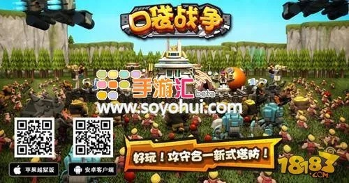 口袋战争3.02版本及官方下载自由游戏,决策信息解析说明|投资版_v3.472