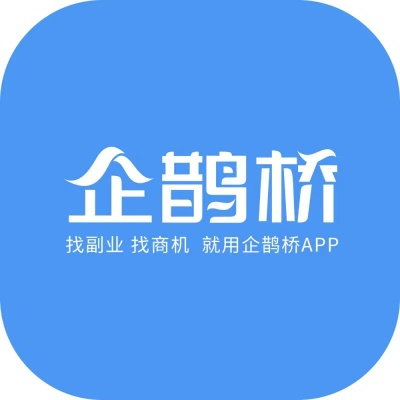 下载喜鹊儿app官方和英雄结义旗，创意工具的新高度与可靠性方案操作_特别款_v2.220