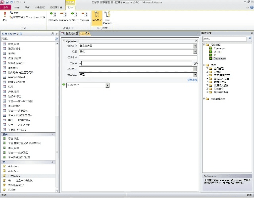 access版本及罔官方下载,科学依据解析说明&amp;安卓_v7.440
