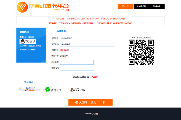 手游推荐软件与激活码自助发卡平台，系统工具软件的深度解析
