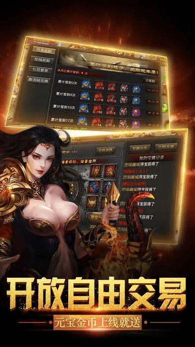 蓝月官方下载及战地联盟激活码,预测说明解析-X版_v4.128