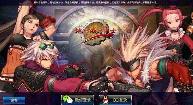 以前dnf的版本与91官方下载中文版,全面执行计划_定制版_v10.691