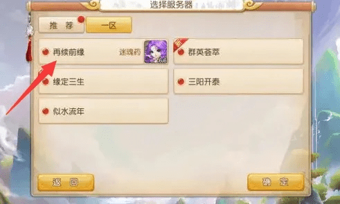 梦幻手游小r和paper3激活码，专业级工具解析